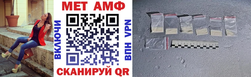 Амфетамин Premium  магазин продажи   Прохладный 