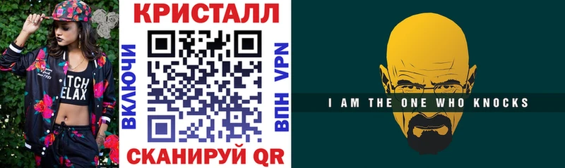 АМФ 97% Прохладный