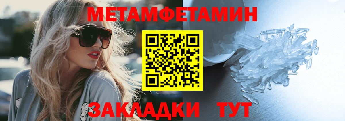 АМФ 97% Прохладный