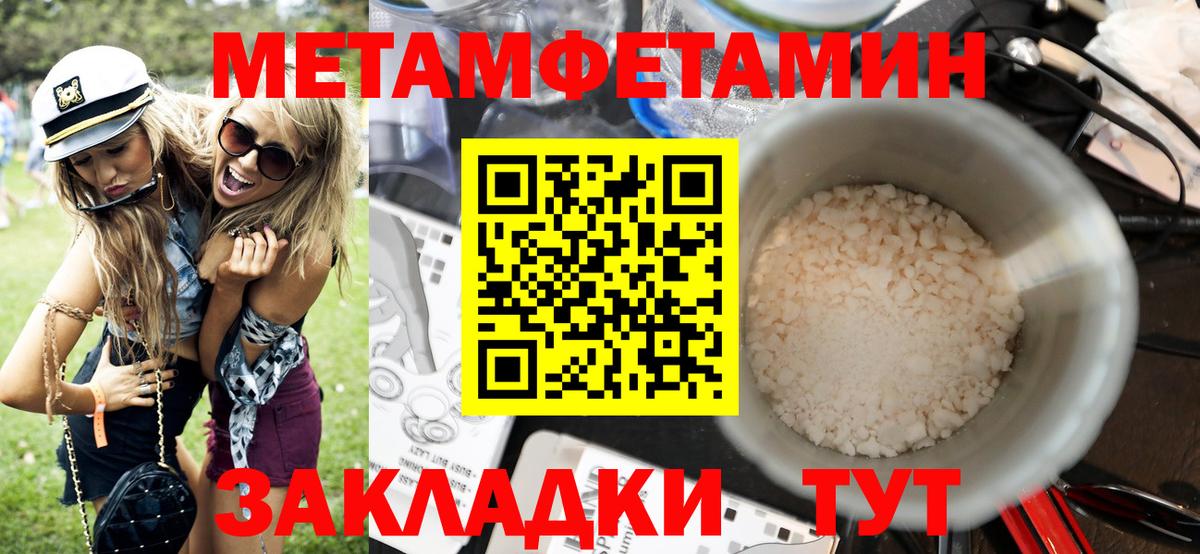 АМФЕТАМИН VHQ  Amphetamine  Прохладный 