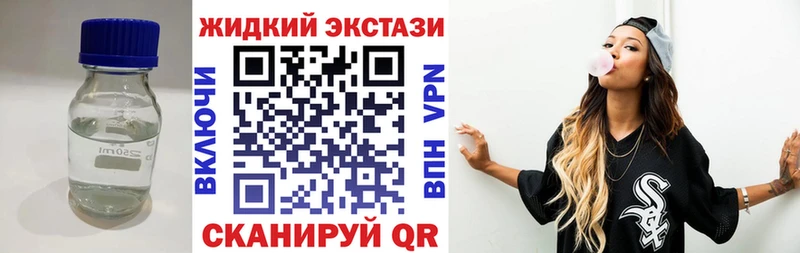 гидра ссылка  Прохладный  БУТИРАТ BDO 33% 