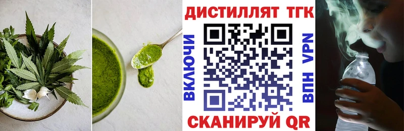кракен ТОР  Прохладный  Еда ТГК марихуана 