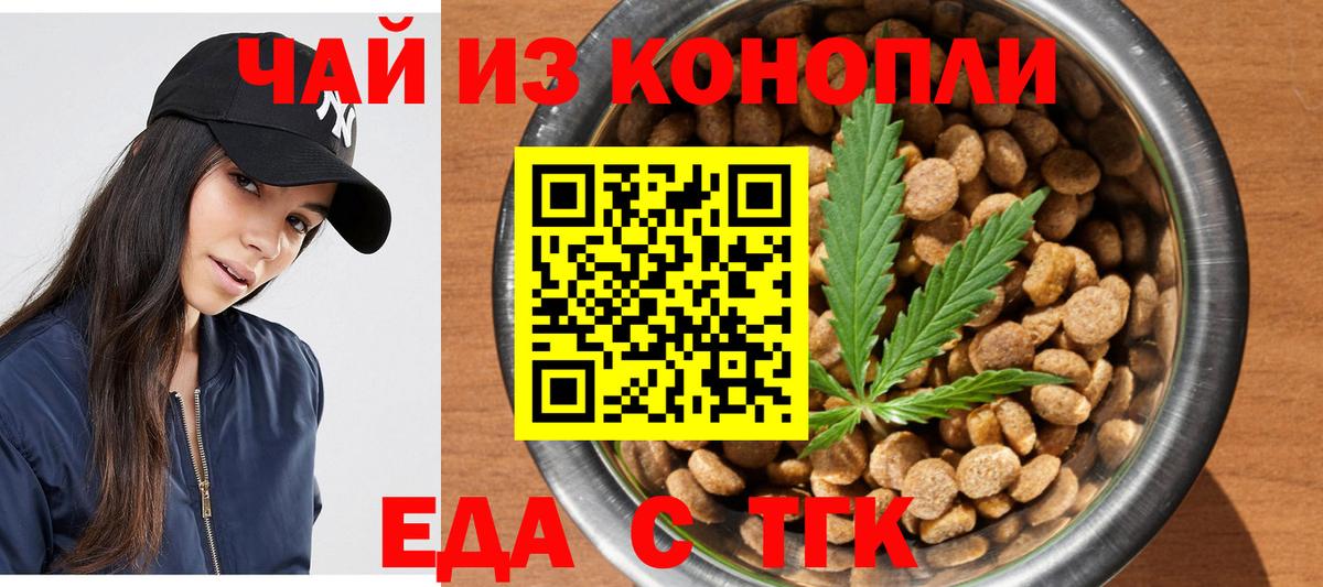 Canna-Cookies марихуана  Прохладный 