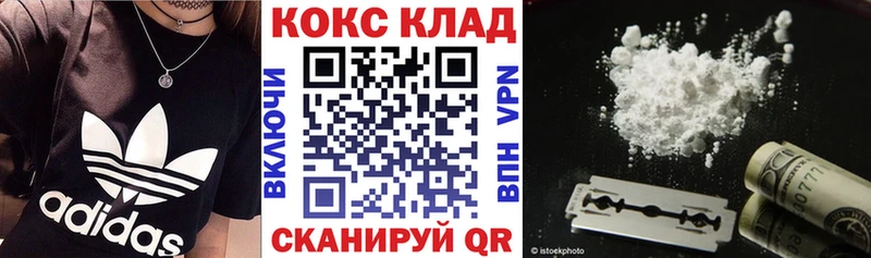 КОКАИН Колумбийский Прохладный