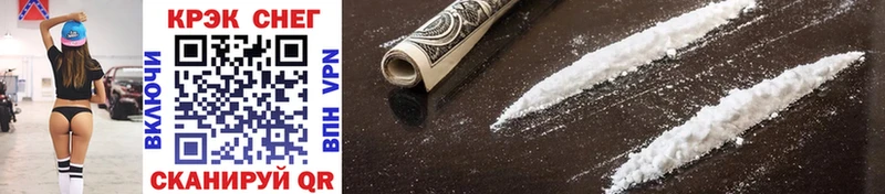 Cocaine Колумбийский  Прохладный 