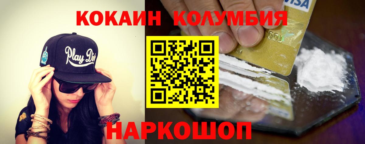 МЕФ  Прохладный  MDMA  Меф МЯУ МЯУ   А ПВП СОЛЬ кристаллы  Вход с VPN 