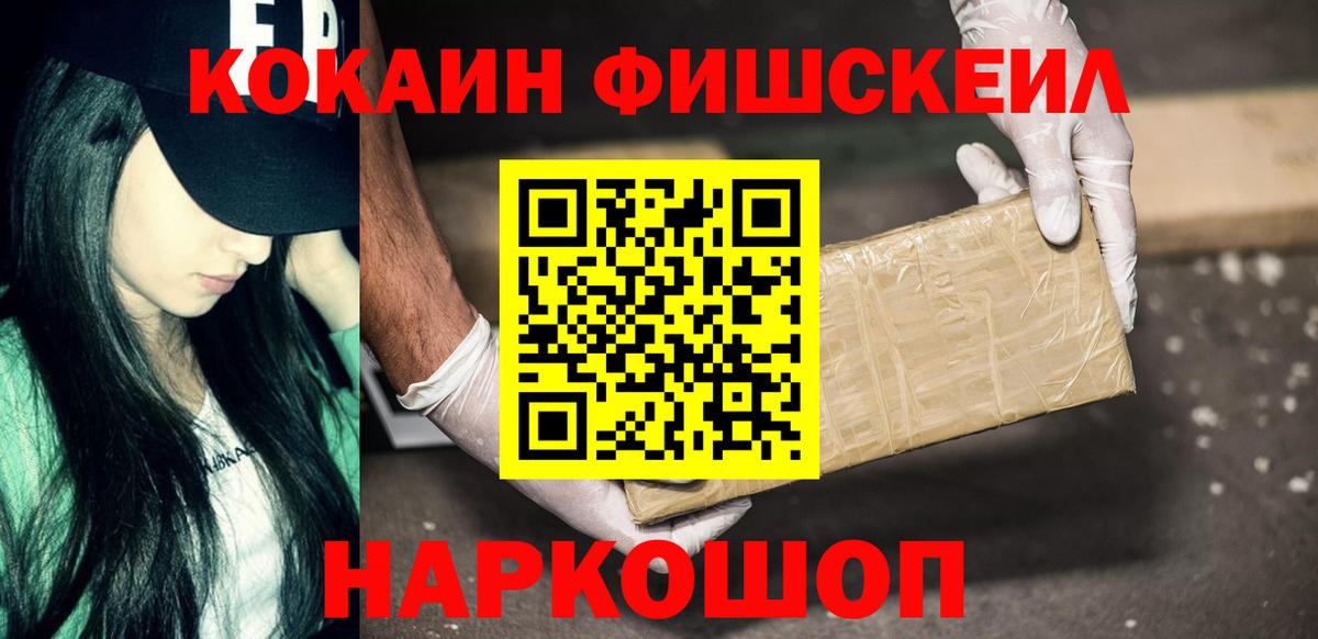 Прохладный  КОКАИН Columbia  Вход с VPN 