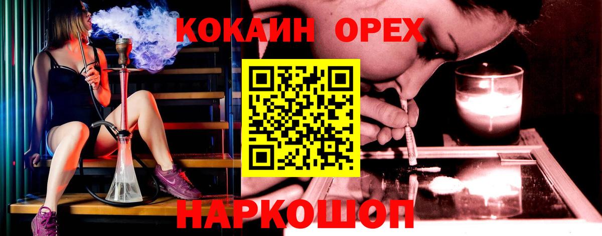 Cocaine 98% Прохладный
