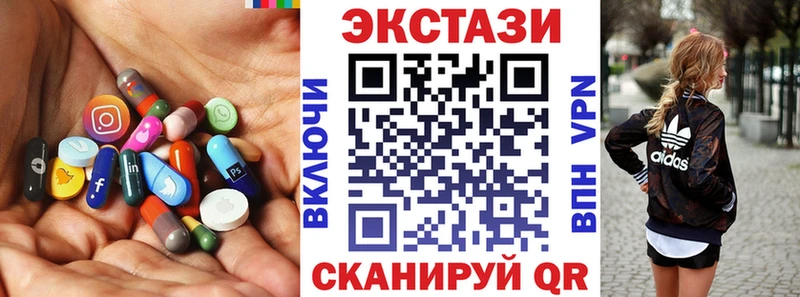 Ecstasy диски  сколько стоит  Прохладный 