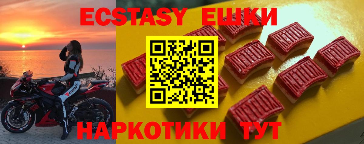 ЭКСТАЗИ 300 mg Прохладный