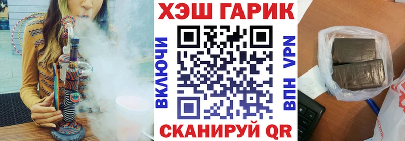 наркошоп  Прохладный  ГАШИШ 40% ТГК 