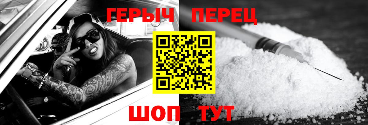 ГЕРОИН афганец  Героин  Прохладный 