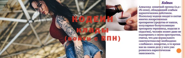 мефедрон VHQ Нягань