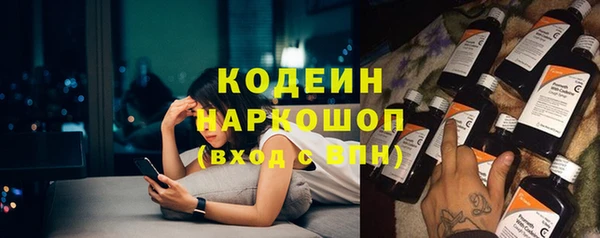 гидра Новокубанск