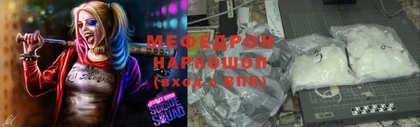 мефедрон VHQ Нягань