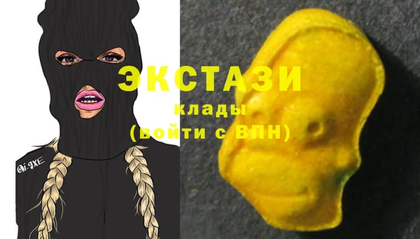 мефедрон VHQ Нягань