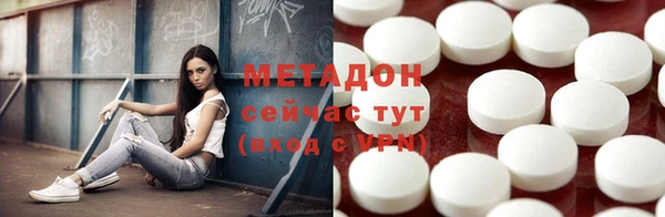 молекула духа Няндома