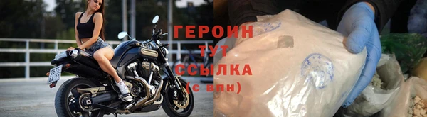 дживик Нязепетровск