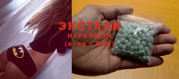 тгк Дубна