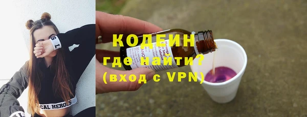 мефедрон VHQ Нягань