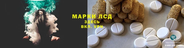 гашишное масло Новозыбков
