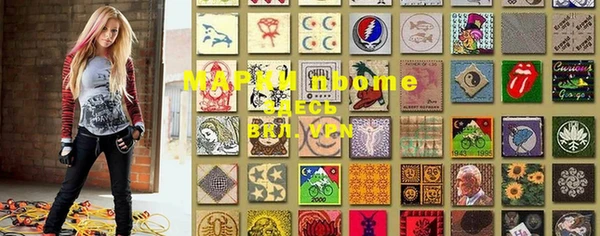 мефедрон VHQ Нягань