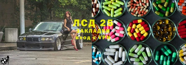 дживик Нязепетровск