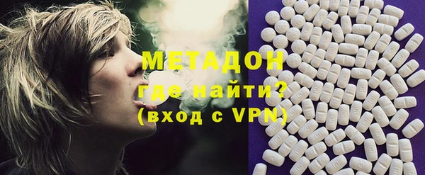 молекула духа Няндома