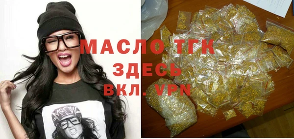 бутират Дубовка