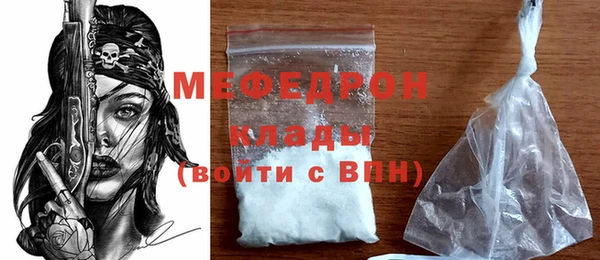 молекула духа Няндома