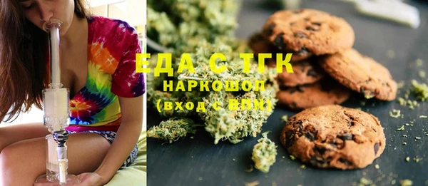 мефедрон VHQ Нягань