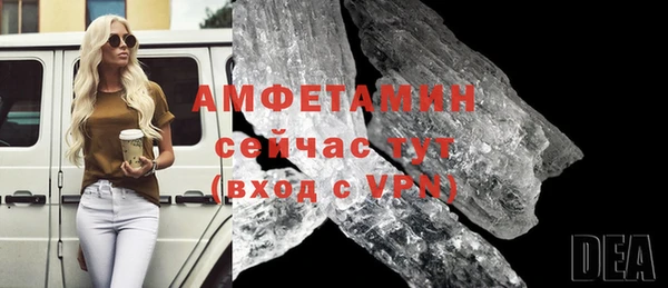 мефедрон VHQ Нягань