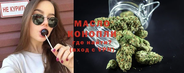 мефедрон VHQ Нягань