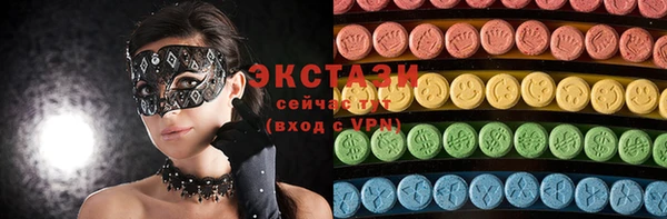 мефедрон VHQ Нягань