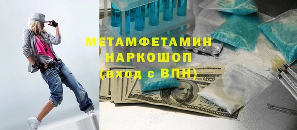 молекула духа Няндома