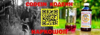 кокаин перу Волжский
