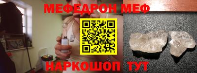 кокаин перу Волжский