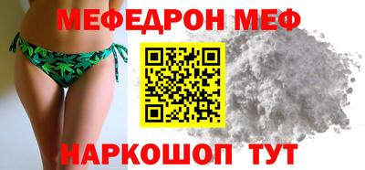 ГАЛЛЮЦИНОГЕННЫЕ ГРИБЫ Волгодонск