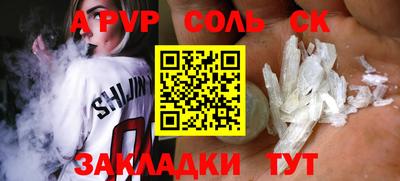 мефедрон VHQ Бийск