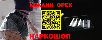 ГАЛЛЮЦИНОГЕННЫЕ ГРИБЫ Волгодонск