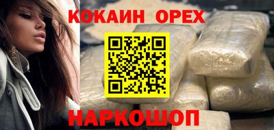 ГАЛЛЮЦИНОГЕННЫЕ ГРИБЫ Волгодонск