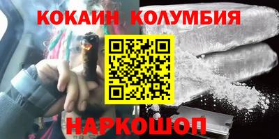 ГАЛЛЮЦИНОГЕННЫЕ ГРИБЫ Волгодонск
