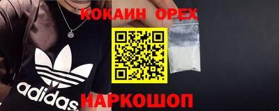 мефедрон VHQ Бийск