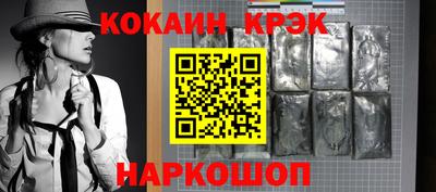 мефедрон мука Волжск