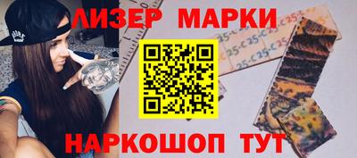 мефедрон VHQ Бийск