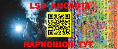 мефедрон VHQ Бийск