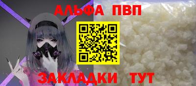 мефедрон мука Волжск