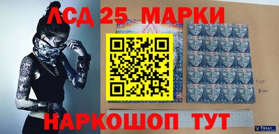 кокаин перу Волжский