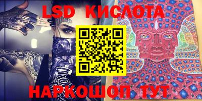 гидропоника Беслан