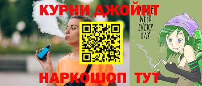 мефедрон VHQ Бийск